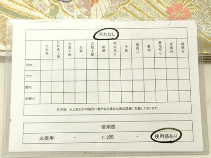 平和屋着物◎佐賀錦　六通柄袋帯　唐織　花鳥文　金糸　正絹　逸品　DABG1839ya