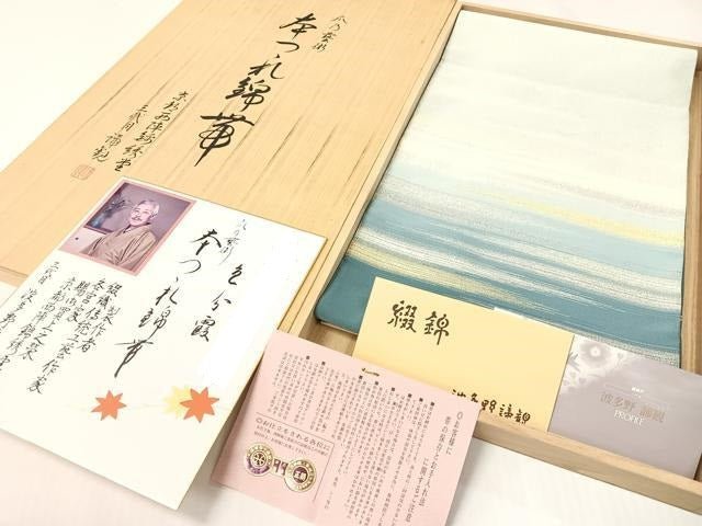 平和屋着物●京都西陣織物師 三代目・波多野諦観 爪掻本綴 太鼓柄袋帯 金銀糸 色紙・共箱・たとう紙・証紙付き 正絹 逸品 未使用CABH4557vp