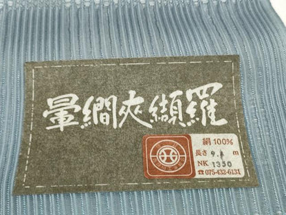 平和屋着物▽羽織・コート　反物　羽尺　スリーシーズン　春夏秋　塵除け　暈繝夾纈羅　御召納戸色　逸品　未使用　DABD8806zzz
