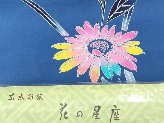 平和屋本店■浴衣反物 まとめて 45点 蝶 風景 松竹梅 花柄 花の星座 江戸ゆかた よし水 富士見 銀河染 綿絽 など 全て未使用 ppp3757