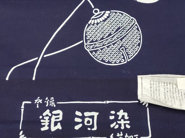 平和屋本店■浴衣反物 まとめて 45点 蝶 風景 松竹梅 花柄 花の星座 江戸ゆかた よし水 富士見 銀河染 綿絽 など 全て未使用 ppp3757