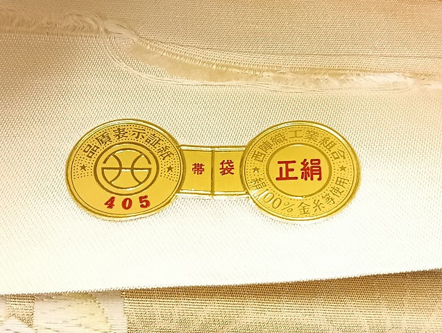 平和屋着物■袋帯 西陣 まとめて100点 鳳凰 向かい鶴 人物 向かい蝶 風景 東海道五拾三次 更紗 正倉院 佐賀錦 未使用品有 全て正絹 mmm1096