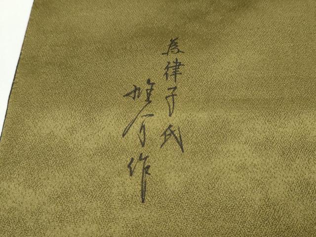平和屋着物●京の匠日展作家　丹下雄介　太鼓柄袋帯　枝葉文　銀通し地　正絹　逸品　CABH4950hy