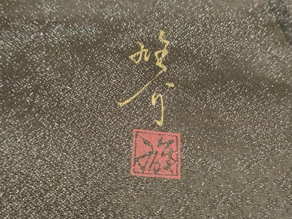 平和屋着物●京の匠日展作家　丹下雄介　太鼓柄袋帯　枝葉文　銀通し地　正絹　逸品　CABH4950hy