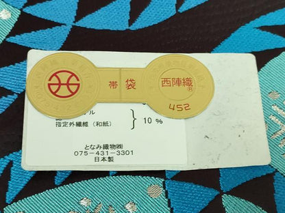 平和屋着物●極上　「美しいキモノ」お馴染みのメーカー　となみ織物　六通柄袋帯　舞花文　麹塵染　銀糸　反端付き　逸品　DZAB7276kh6
