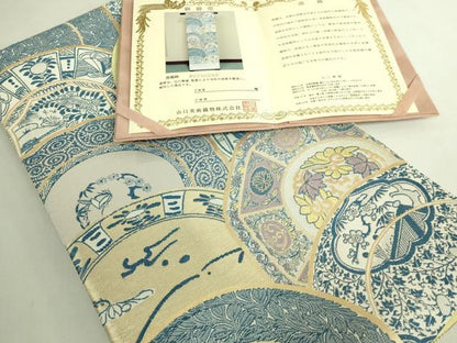 平和屋本店●極上　山口美術織物　皇室　伊勢神宮御用　西陣織　六通柄袋帯　唐織　伊万里染付絵皿文　金銀糸　保証書付　逸品 DZAB7296kh6