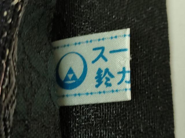 平和屋着物●極上　創業280年　誉田屋源兵衛　つけ帯　切嵌花文　金華燦　金糸　鈴乃屋扱い　逸品　DZAB7317kh6