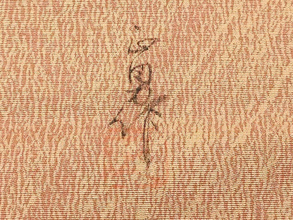 平和屋着物■上質な小紋　作家物　霞文　正絹　逸品　DABF9967cd