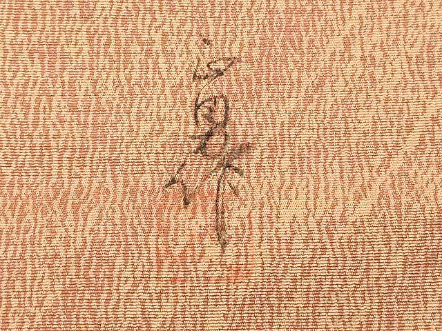 平和屋着物■上質な小紋　作家物　霞文　正絹　逸品　DABF9967cd