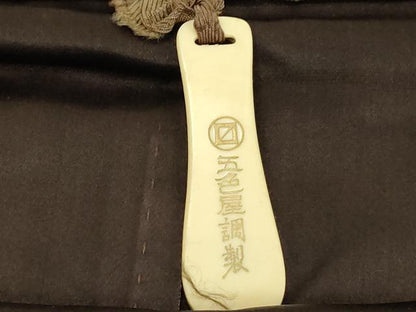 平和屋着物●男性　行灯袴　横段文　正絹　逸品　DABF9991cd