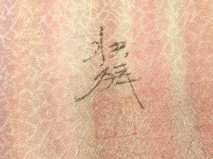 平和屋着物▼京友禅作家　堺映祥　全通柄袋帯　霞文　正絹　逸品　DABG0183az