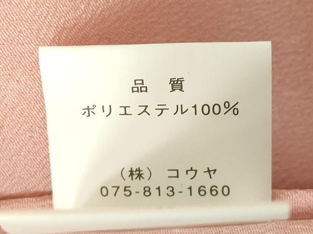 平和屋着物▽小紋　単衣　花丸文　洗える着物　未使用　DABG0216az