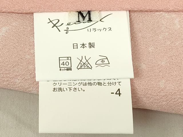 平和屋着物▽小紋　単衣　花丸文　洗える着物　未使用　DABG0227az