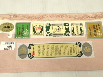 平和屋着物▽本場真綿絢結城紬　単衣　水柿色　証紙付き　正絹　逸品DABG0214az