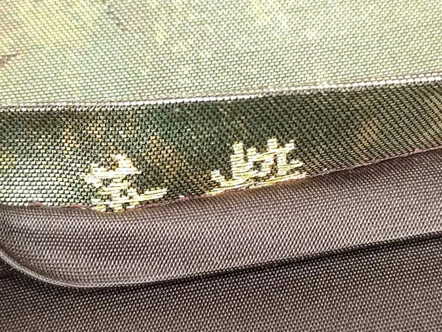 平和屋着物▼六通柄袋帯　休み鳥花文　金糸　引箔　正絹　逸品　DABG0297az