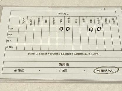 平和屋着物◎六通柄　京袋帯　唐織　草花文　正絹　逸品　DABG4074qp