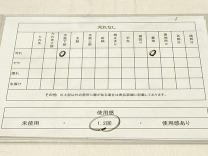 平和屋着物◎六通柄袋帯　ふくれ織　抽象丸文　正絹　逸品　DABG4075qp