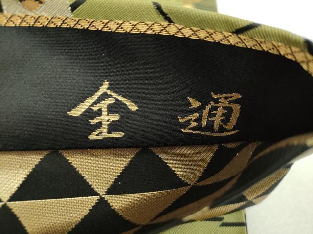 平和屋着物▼全通柄袋帯　唐織　流水橘　金糸　正絹　逸品　DABF7654ps