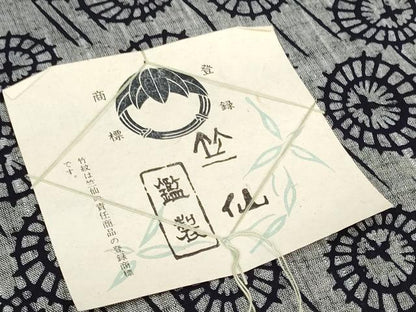 平和屋着物＊夏物　竺仙鑑製　浴衣　反物　着尺　番傘　証紙付き　綿　逸品　未使用　DABD8828zzz