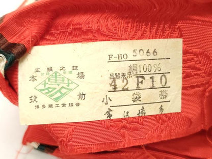 平和屋着物◎本場筑前博多織　半幅帯　花間道　証紙付き　正絹　逸品　DABG6075xg