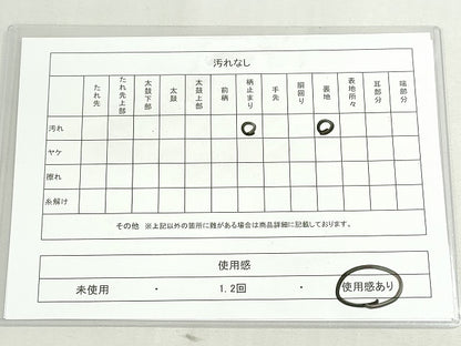 平和屋着物◎六通柄袋帯　唐織　双鶴蜀江文　金糸　正絹　逸品　DABF8290we