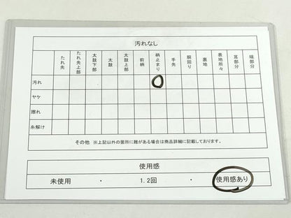 平和屋着物◎六通柄袋帯　唐織　松葉文　金糸　引箔　正絹　逸品　DABF8292we