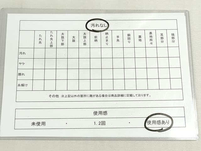 平和屋着物◎六通柄袋帯　唐織　九百佐賀錦　能衣桃山祭典　金糸　正絹　逸品　DABF8293we