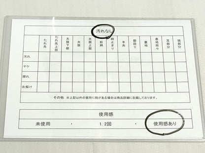 平和屋着物◎六通柄袋帯　唐織　地紙鳳凰花文　金銀糸　正絹　逸品　DABF8307we