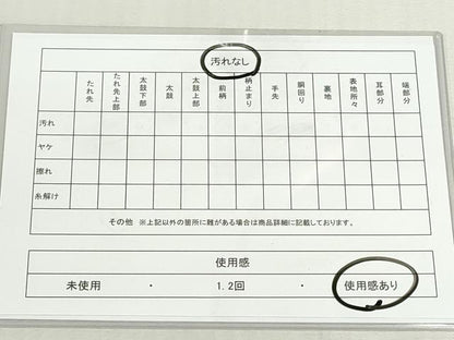 平和屋着物◎両面　六通柄袋帯　唐織　花鳥文　金糸　鈴乃屋扱い　正絹　逸品　DABF8318we