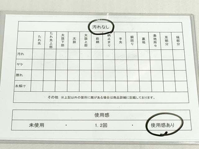 平和屋着物◎両面　六通柄袋帯　唐織　花鳥文　金糸　鈴乃屋扱い　正絹　逸品　DABF8318we