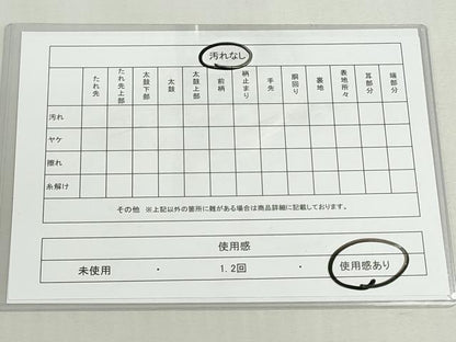 平和屋着物◎六通柄袋帯　唐織　檜扇花車文　金糸　正絹　逸品　DABF8327we