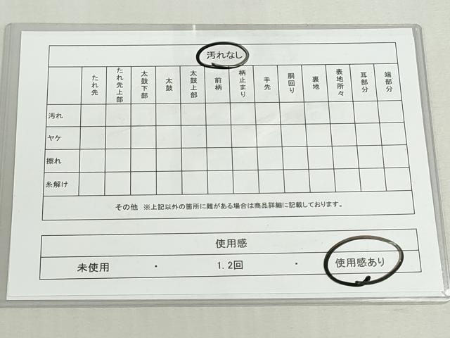 平和屋着物◎六通柄袋帯　唐織　檜扇花車文　金糸　正絹　逸品　DABF8327we