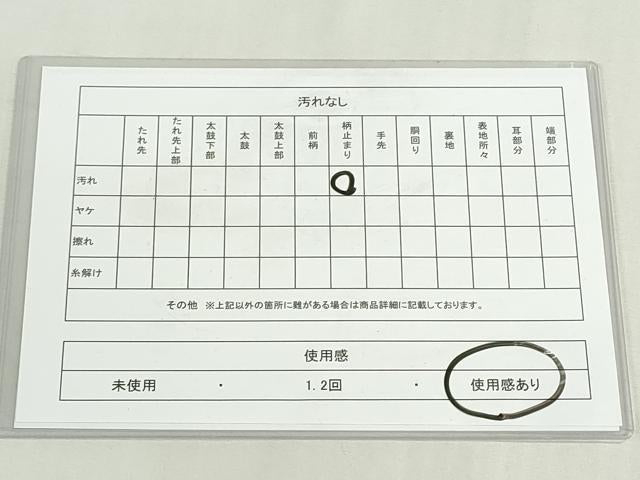 平和屋着物◎六通柄袋帯　唐織　檜扇流水花文　金糸　正絹　逸品　DABF8304we
