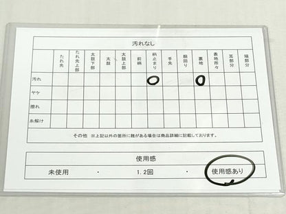 平和屋着物◎西陣の名門　本家加納　六通柄袋帯　枝松葉文　金糸　引箔　三越扱い　正絹　逸品　DABF8319we
