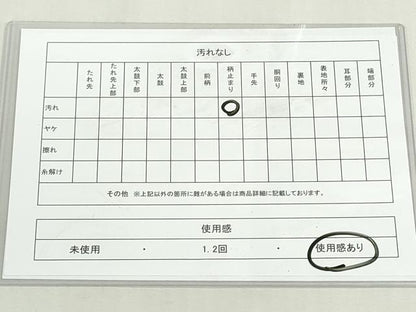 平和屋着物◎六通柄袋帯　霞文　引箔　正絹　逸品　DABF8333we