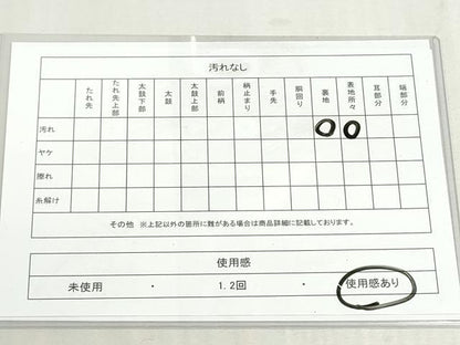 平和屋着物◎六通柄袋帯　霞文　引箔　正絹　逸品　DABF8334we