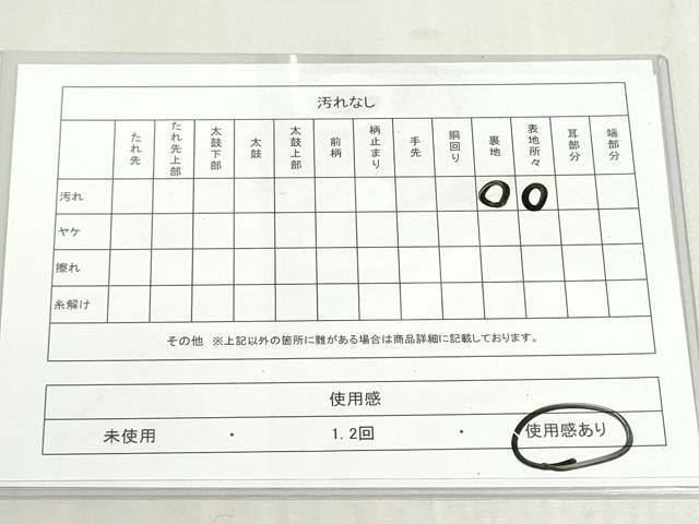 平和屋着物◎六通柄袋帯　霞文　引箔　正絹　逸品　DABF8334we