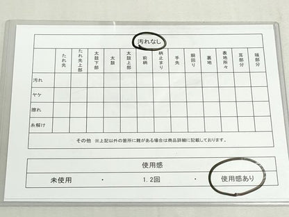 平和屋着物◎六通柄袋帯　唐織　籬花松文　金銀糸　正絹　逸品　DABF8312we