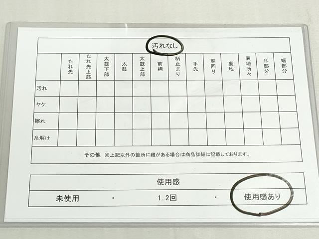 平和屋着物◎六通柄袋帯　唐織　籬花松文　金銀糸　正絹　逸品　DABF8312we
