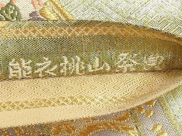 平和屋着物◎六通柄袋帯　唐織　九百佐賀錦　能衣桃山祭典　金糸　正絹　逸品　DABF8293we