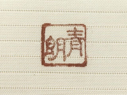 平和屋着物＊夏物　塩瀬　九寸名古屋帯　作家物　手描き　蓮　金彩　正絹　逸品　CABG9900fb