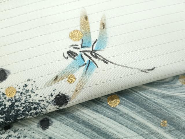 平和屋着物＊夏物　九寸名古屋帯　手描き　とんぼ　立波文　金彩　CABG9911fb