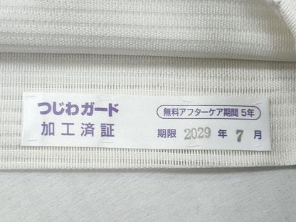 平和屋着物＊夏物 西陣織 天平初年創始の京の老舗 洛陽織物 六通柄袋帯 唐織 花唐草文 銀糸 正絹 逸品 CABG9972fb