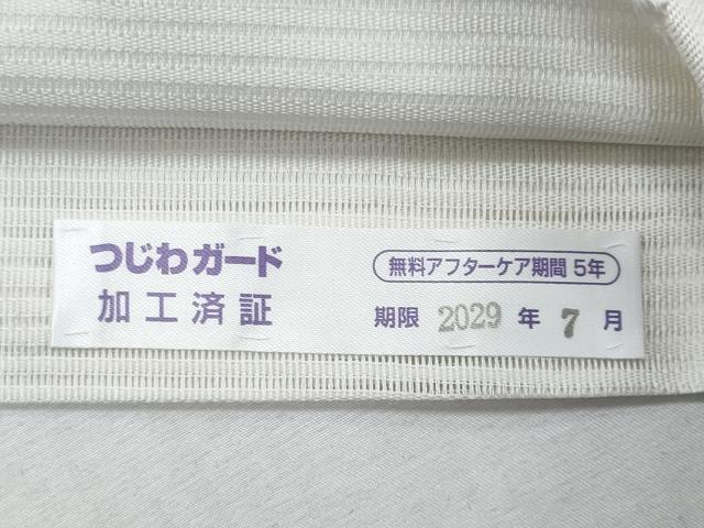 平和屋着物＊夏物 西陣織 天平初年創始の京の老舗 洛陽織物 六通柄袋帯 唐織 花唐草文 銀糸 正絹 逸品 CABG9972fb