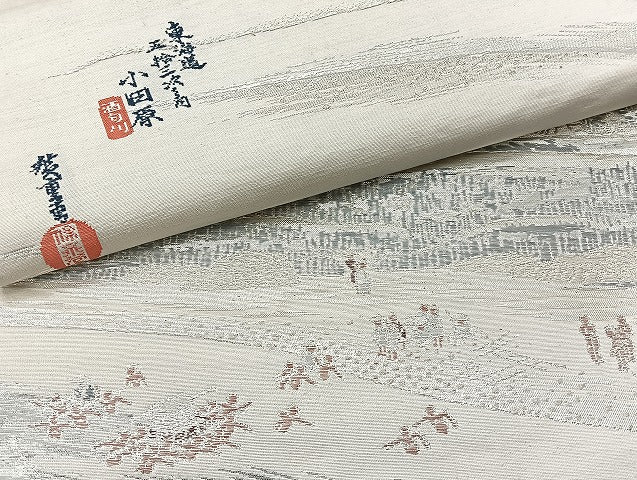 平和屋着物■袋帯 西陣 まとめて100点 鳳凰 鶴 孔雀 尾長鳥 人物 蝶 風景 東海道五拾三次 花柄 七宝 正倉院 未使用品あり 全て正絹 mmm1111