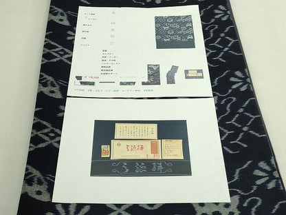 平和屋着物●極上　弓浜絣　全通柄袋帯　七宝に蝶　花　綿　参考資料付き　逸品　DZAB6436kh6