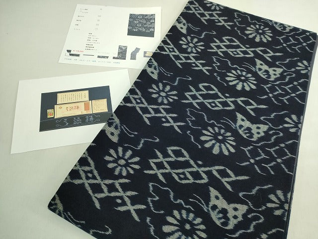 平和屋着物●極上　弓浜絣　全通柄袋帯　七宝に蝶　花　綿　参考資料付き　逸品　DZAB6436kh6