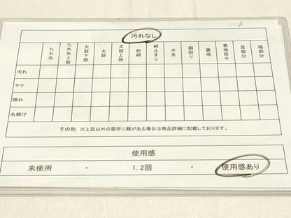 平和屋着物◎佐賀錦　六通柄袋帯　立波舞蝶文　金銀糸　正絹　逸品　DABG4097qp