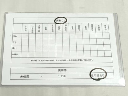 平和屋着物◎佐賀錦　六通柄袋帯　流水に鴛鴦　金糸　正絹　逸品　DABF8341we