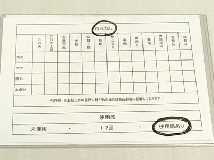 平和屋着物◎両面　全通柄袋帯　流水文　金銀糸　正絹　逸品　DABF8372we